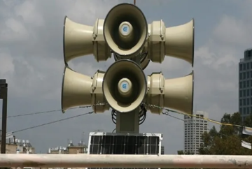 دوي صفارات الإنذار في مناطق عدة شمال إسرائيل