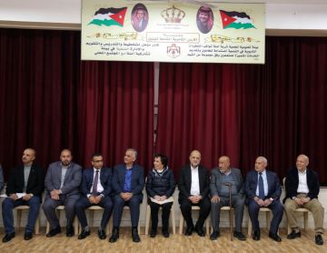 الأميرة بسمة تسلم مساعدات البر والاحسان في عمان