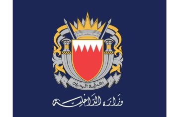 الداخلية البحرينية: إطلاق صفارات الإنذار لوجود خطر