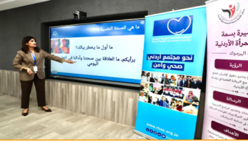 جلسة حوارية في اليرموك عن تمكين المرأة وصحتها النفسية