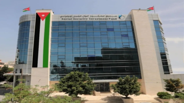 استثمارات صندوق أموال الضمان تشكل 43 من الناتج المحلي الإجمالي