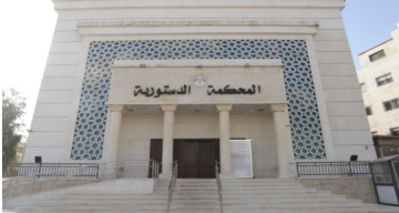 الدستورية ترد طعنا بعدم دستورية تفسير قاضي التنفيذ لمادتين من قانون رسوم طوابع الواردات