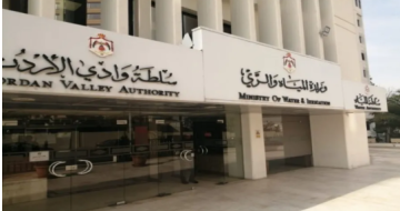 سلطة وادي الأردن تدعو للحيطة والتنسيق مع كوادرها في حالة عدم الاستقرار الجوي