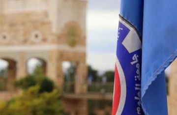 جامعة العلوم والتكنولوجيا تقرر إيقاف الاقتطاعات عن شهر آذار