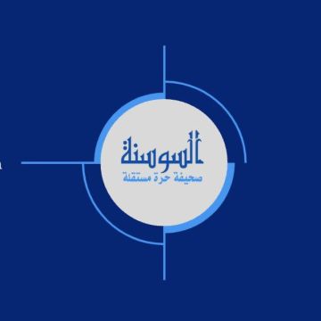 تابع آخر أخبار الحرب لحظة بلحظة عبر تلغرام تابع آخر أخبار الحرب لحظة بلحظة عبر تلغرام