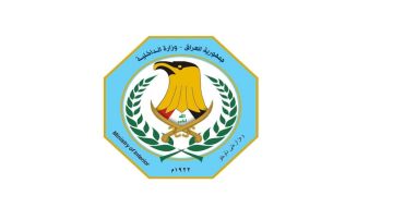 العراق: القبض على متهم باختطاف صحفية أجنبية في بغداد العراق: القبض على متهم باختطاف صحفية أجنبية في بغداد