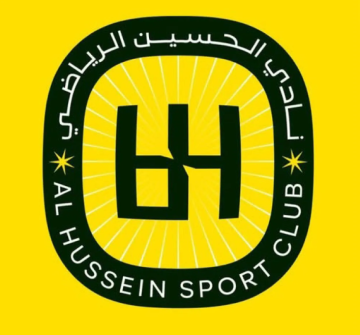 بعد الفيصلي والوحدات .. هل يدخل الحسين اربد عالم كرة السلة ؟