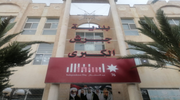 بلدية جرش الكبرى تعلن حالة الطوارئ القصوى استعدادا للمنخفض الجوي بلدية جرش الكبرى تعلن حالة الطوارئ القصوى استعدادا للمنخفض الجوي