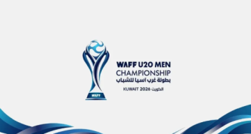 تأجيل بطولة غرب آسيا للشباب لكرة القدم تأجيل بطولة غرب آسيا للشباب لكرة القدم