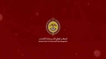 إدارة الأزمات: حظر نشر معلومات العمليات الدفاعية وتحذير بالملاحقة القانونية إدارة الأزمات: حظر نشر معلومات العمليات الدفاعية وتحذير بالملاحقة القانونية