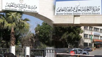 مشروع قانون التعليم الجديد: ردة تربوية وتسطيح عقول عاجل مشروع قانون التعليم الجديد: ردة تربوية وتسطيح عقول عاجل