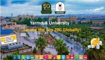 اليرموك تحقق حضورا مميزا في تصنيف QS للتخصصات اليرموك تحقق حضورا مميزا في تصنيف QS للتخصصات