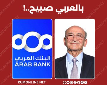 بالعربي صبيح .. ! بالعربي صبيح .. !