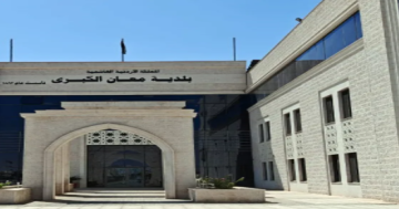 بلدية معان تعلن جاهزيتها للعيد وخطة عمل مكثفة لإدامة الخدمات بلدية معان تعلن جاهزيتها للعيد وخطة عمل مكثفة لإدامة الخدمات