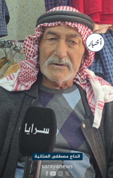 مواطن يستذكر أيام الزمن الجميل ويشرح معنى القايدة و الحاشوشة .. فيديو