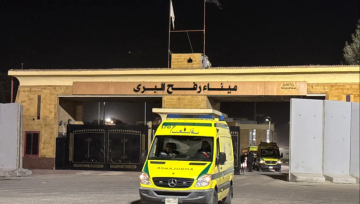 إعادة فتح معبر رفح بين قطاع غزة ومصر