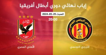 مباريات اليوم والقنوات الناقلة