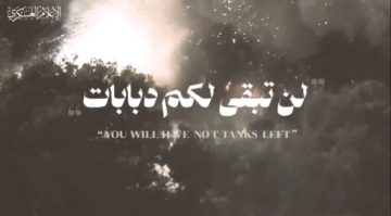  القسام في رسالة لحزب الله: متيقنون أنكم ستكملون المهمة بنجاح