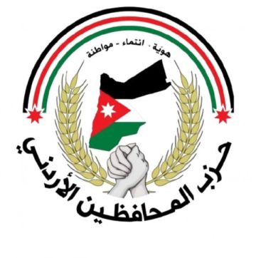حزب المحافظين يدين التهديدات الإيرانية ويطالب بطرد السفير حزب المحافظين يدين التهديدات الإيرانية ويطالب بطرد السفير
