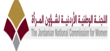  شؤون المرأة : الأردنيات ركيزة أساسية في مسيرة البناء والتحديث