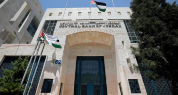 ارتفاع احتياطيات البنك المركزي 2.7 مليار دولار منذ بداية العام الحالي