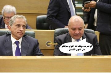 جلسة النواب كما لم تراها سابقا .. !! صور