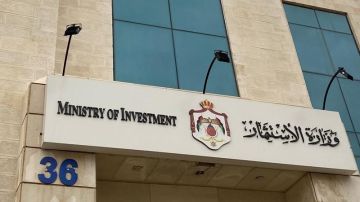 وزارة الاستثمار تطرح مشروع تخفيض الفاقد المائي في مناطق جنوب عمان