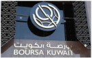 بورصة الكويت: تعليق التداول من اليوم الأحد وحتى إشعار آخر - jo
