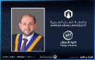 ترقية الدكتور الزغول في عمان العربية إلى رتبة أستاذ مشارك