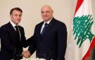 عون يطلب من ماكرون وقف التمدد الإسرائيلي جنوبي لبنان