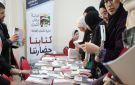 أمانة عمان تطلق مبادرة كتابنا حضارتنا 