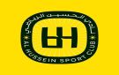 تأجيل مباراة الحسين أمام الأهلي القطري - jo