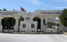 بيان شديد اللهجة صادر عن الحكومة الأردنية