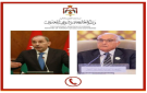 وزير الخارجية يتلقى اتصالا هاتفيا من نظيره الجزائري