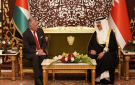 الملك والعاهل البحريني يبحثان هاتفيا التصعيد الإقليمي الخطير - jo