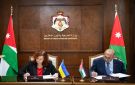 الأردن وأوكرانيا: اتفاقية بشأن الإعفاء من متطلبات التأشيرة لحملة جوازات السفر الدبلوماسية أو الخدمة - jo