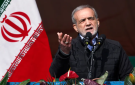 بزشكيان: وهم محو إيران من الخريطة يظهر يأسا