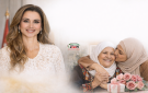  زاد الأردن الاخباري يهنئ الملكة رانيا والأمهات الأردنيات بعيد الأم ويشيد بدورهن في بناء المجتمع