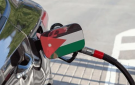 البنك الأوروبي: الأردن من ضمن الدول الأكثر تضررا جراء ارتفاع أسعار الطاقة