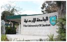 الجامعة الأردنية توجه بمراعاة الطلبة الدوليين العالقين خارج المملكة - jo