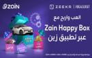 زين تعيد إطلاق حملتها الأضخم للجوائز Zain Happy Box بحلة رمضانية عبر تطبيقها