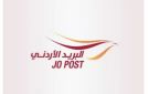 البريد الأردني: لا تأخير على الطرود البريدية وتأخر شحنات التجارة الإلكترونية بسبب النقل الجوي - jo