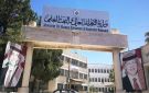 التعليم العالي تحدد سقوف بدلات أجور مكاتب خدمات الطلبة وتحذر من تجاوزها - jo