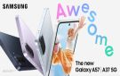 سامسونج تكشف عن جهازي Galaxy A57 5G وGalaxy A37 5G الجديدين لتوفر مزايا متقدمة بأسعار متميزة
