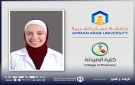 جامعة عمان العربية تشارك في الندوة الوطنية حول المخدرات لتعزيز التكامل المؤسسي وحماية الأسرة والمجتمع