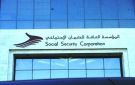 لجنة العمل النيابية تطلق منصة لإستقبال اراء المواطنين حول مشروع الضمان الاجتماعي - jo