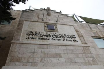 تعيين مجلس أمناء المتحف الوطني للفنون الجميلة برئاسة الاميرة وجدان (اسماء)