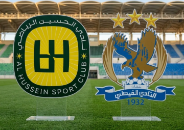 عاجل-نشر التعليمات الأمنية  لمباراة الفيصلي و الحسين