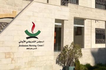 المجلس التمريضي الأردني يحتفل بيوم العلم المجلس التمريضي الأردني يحتفل بيوم العلم