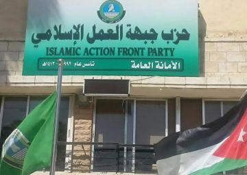 اعتماد اسم حزب الأمة بدلا من جبهة العمل الإسلامي